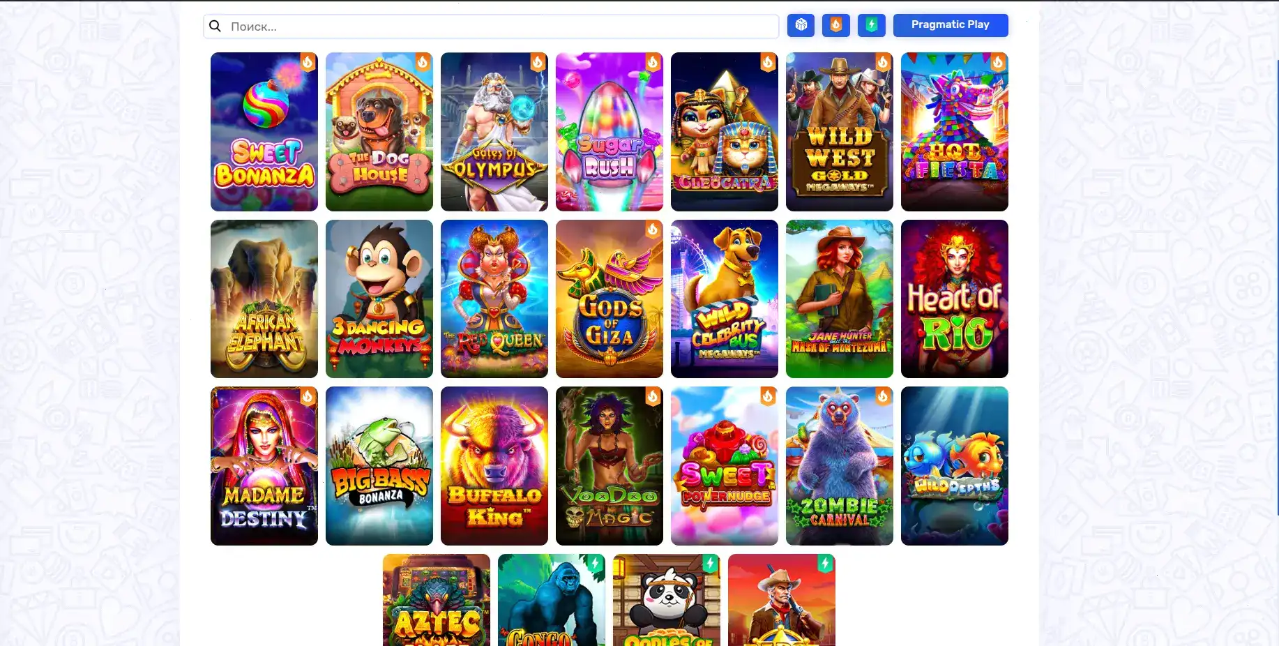 Мобильная версия Вулкан Неон